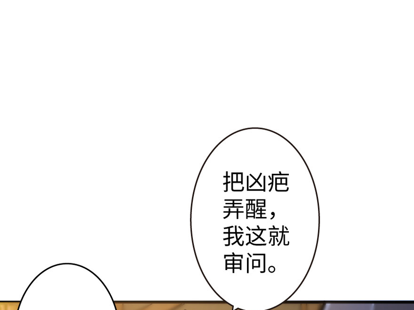 25 当之无愧的英雄27