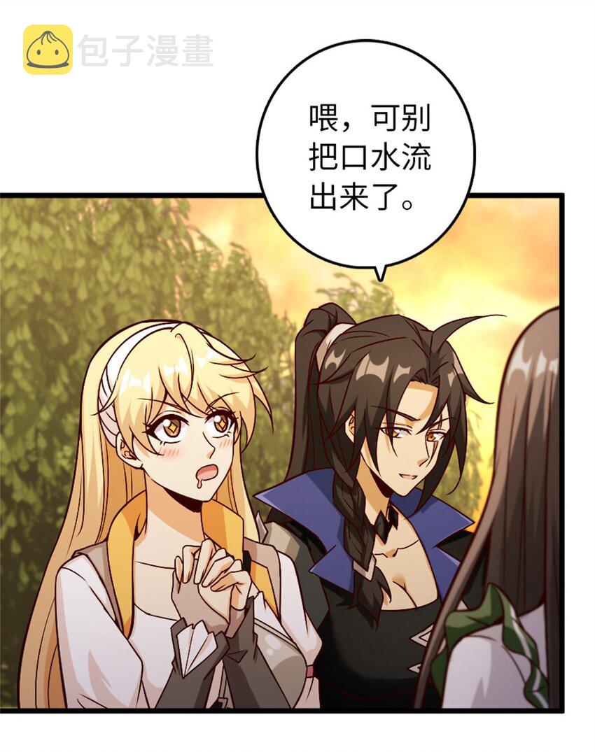 364 送行美食20