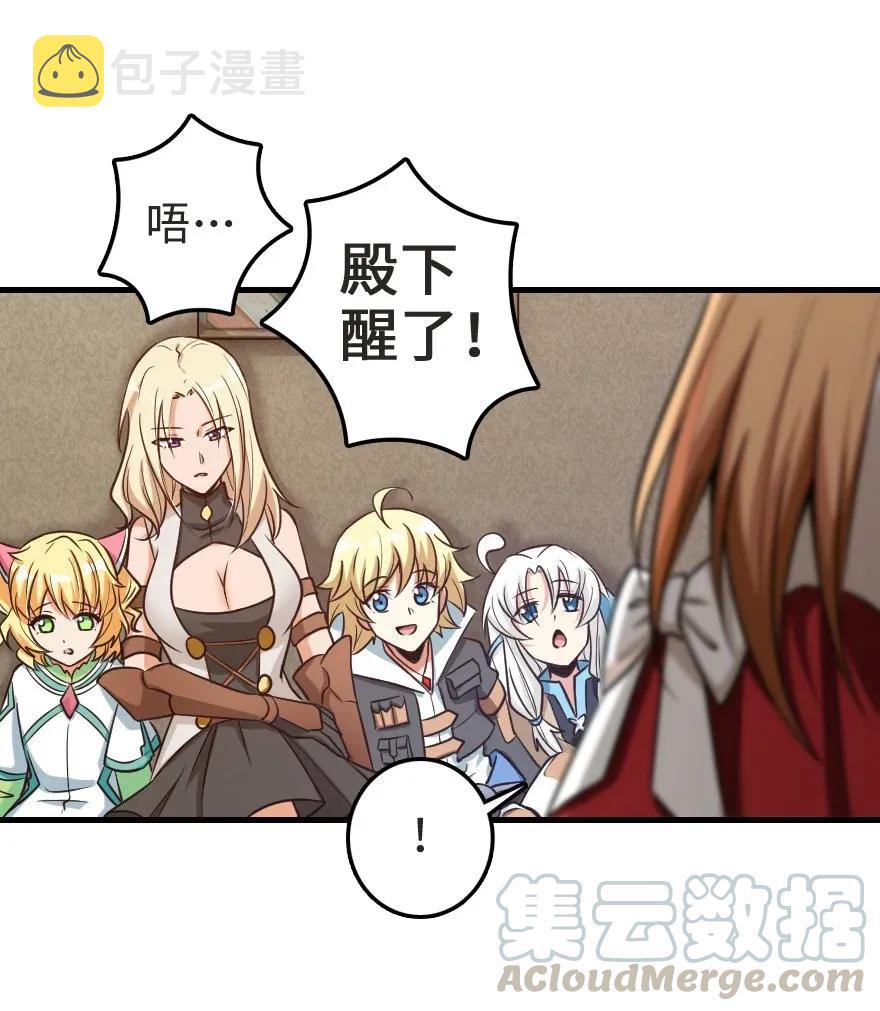 185 我不想后悔32