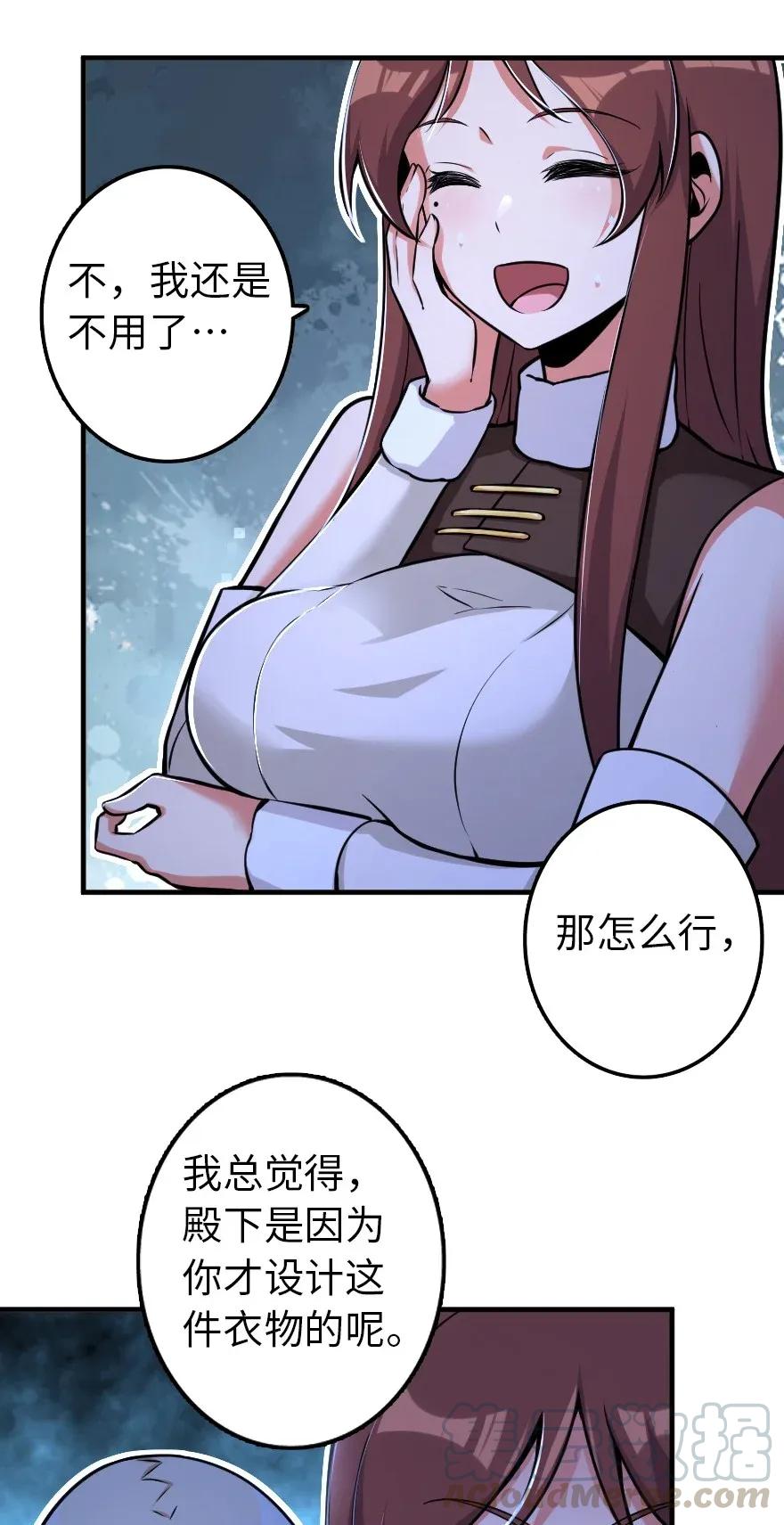 163 殿下是个危险人物36