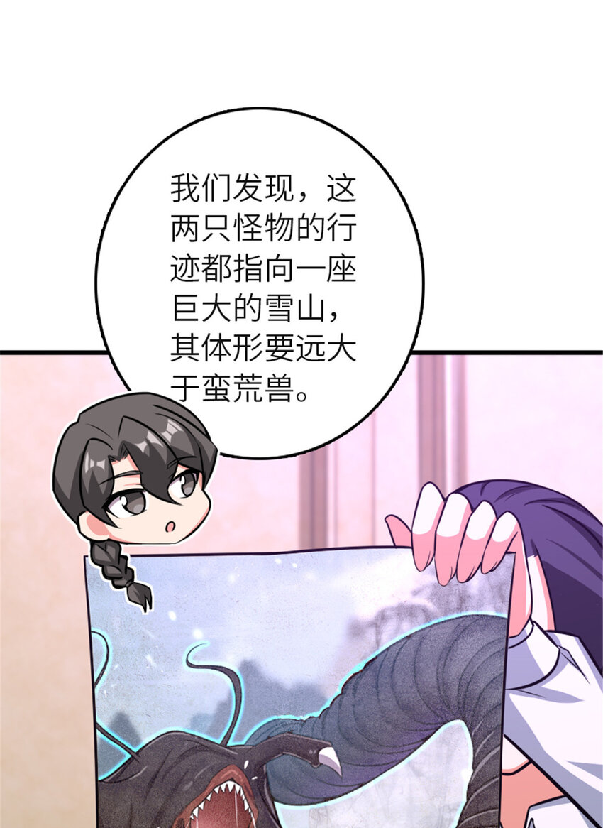 416 全新的憧憬与未来2