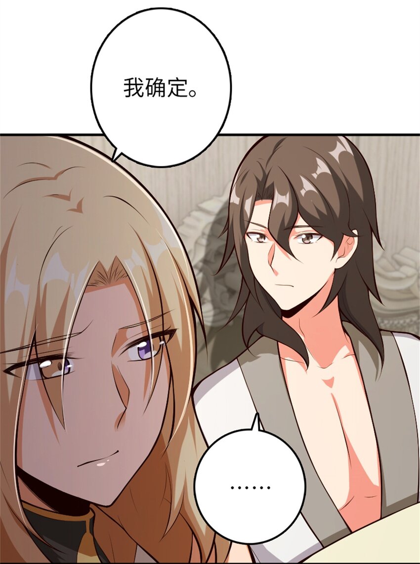 357 欢迎回来33