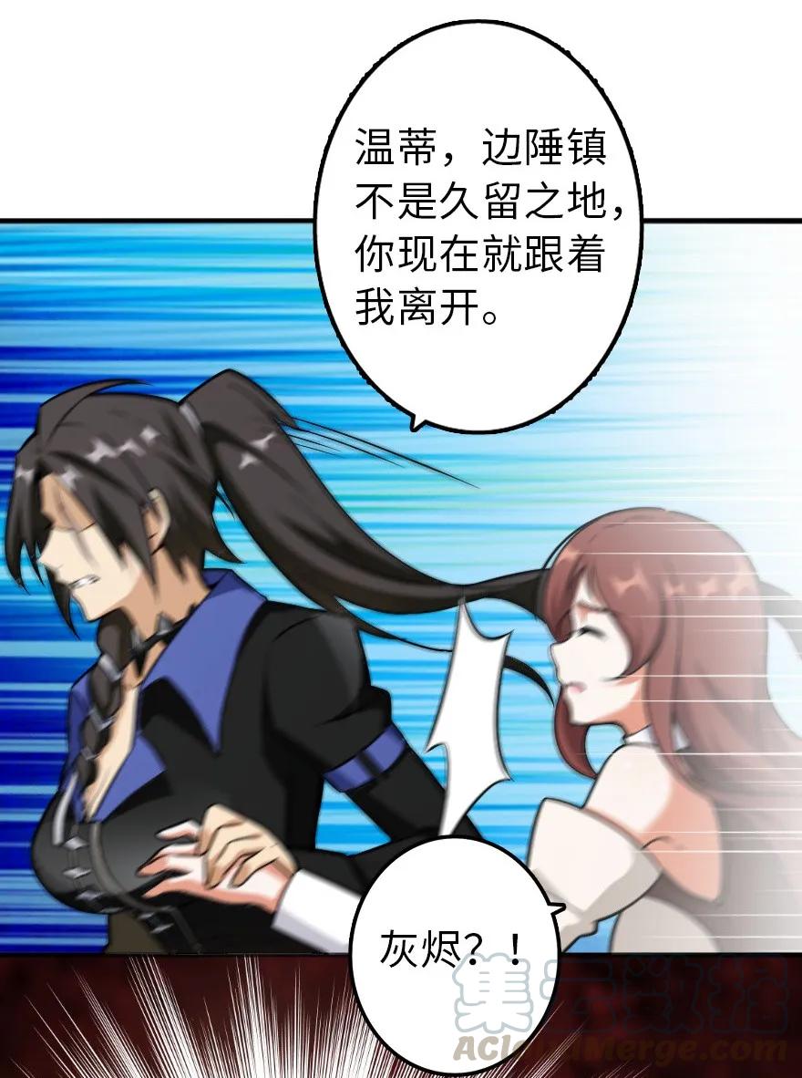 102 你还记得我吗？60