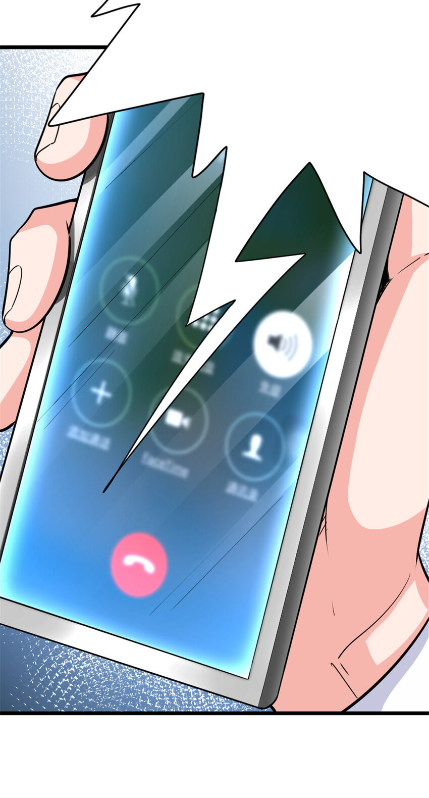 455 不要发出奇怪的声音29