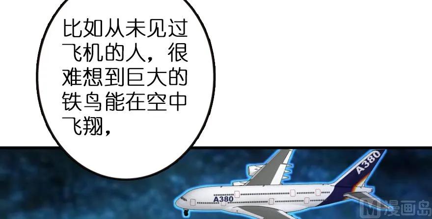 92 黑火147