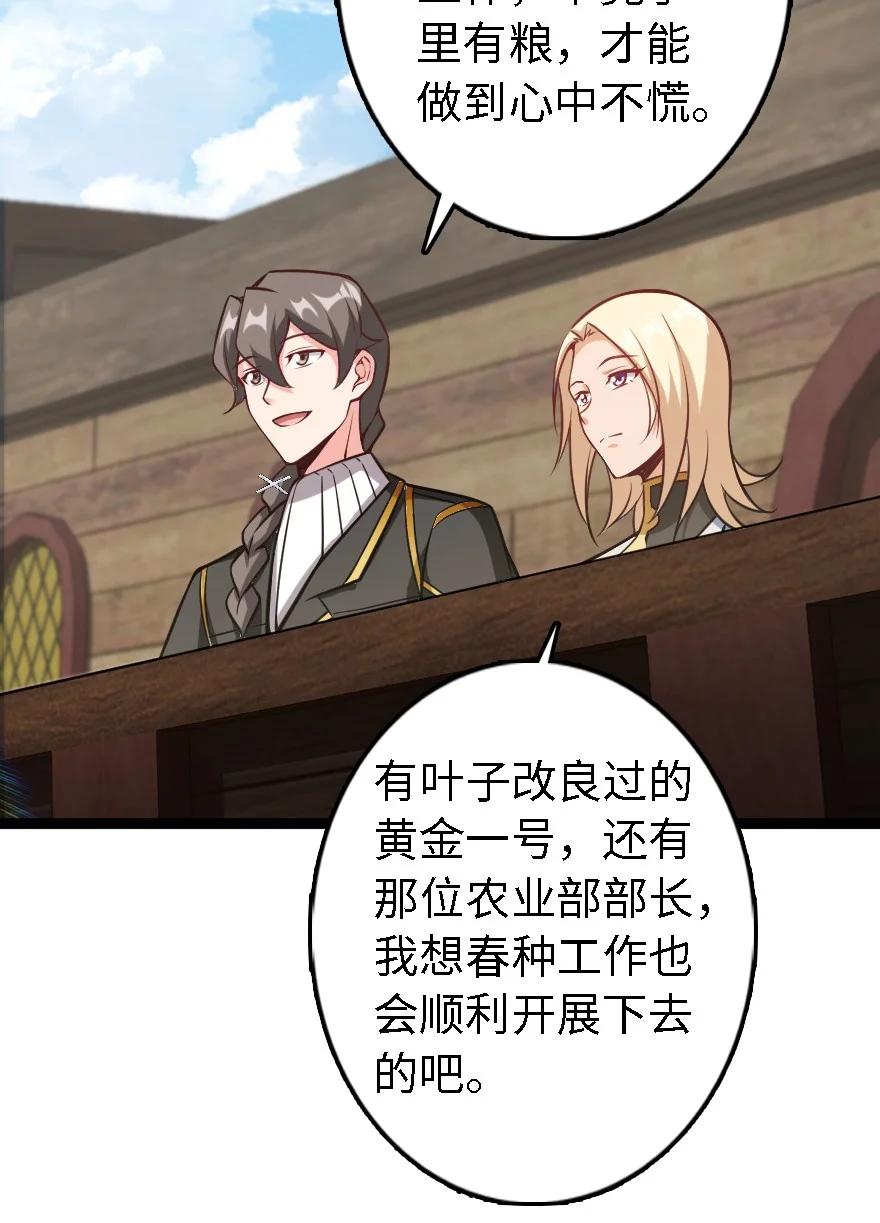 292 春季攻势25