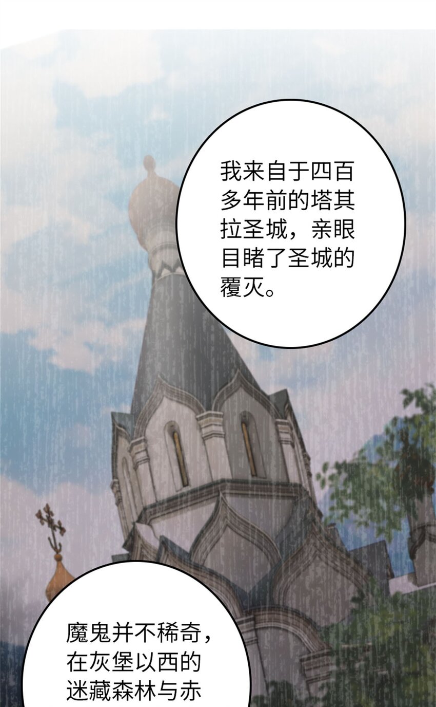 355 审问28