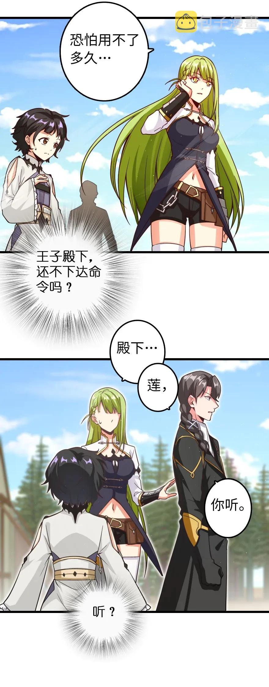 172 战列线45