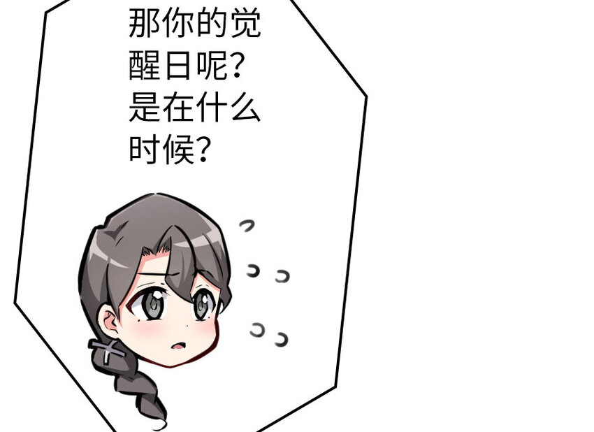 40 辞行42