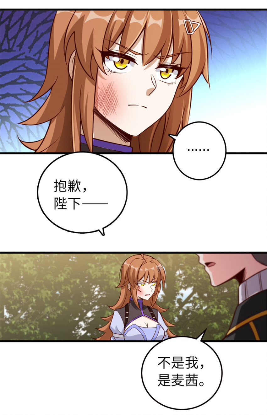 309 道歉！22