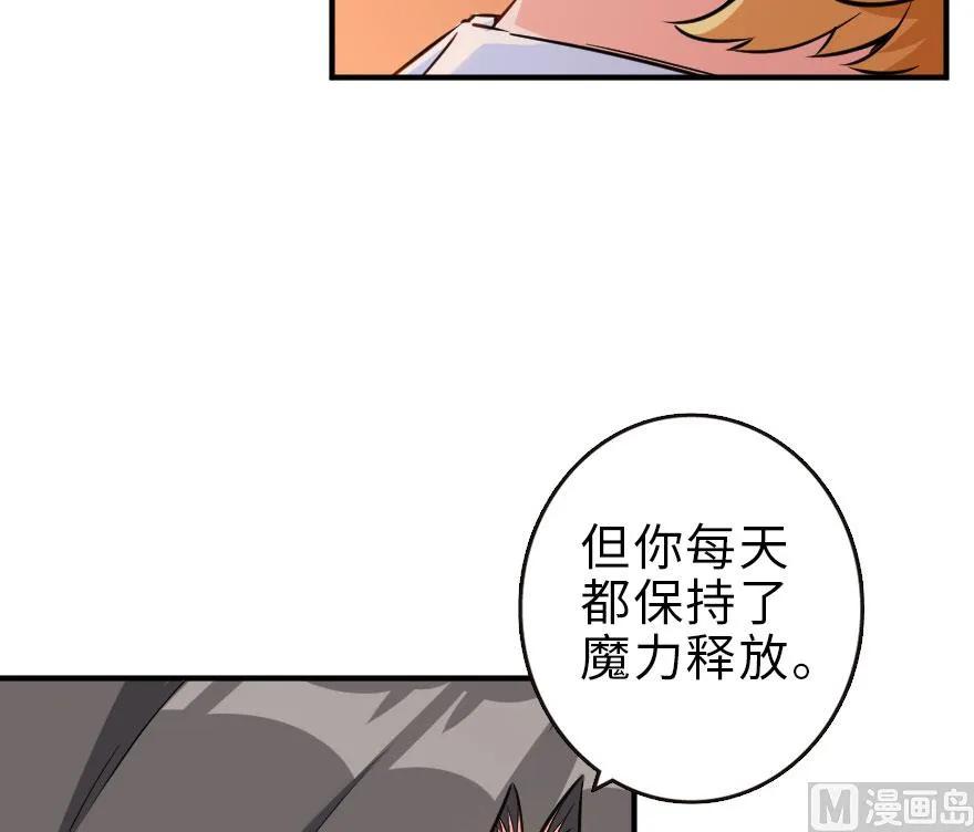 55 为了失去的姐妹们——78