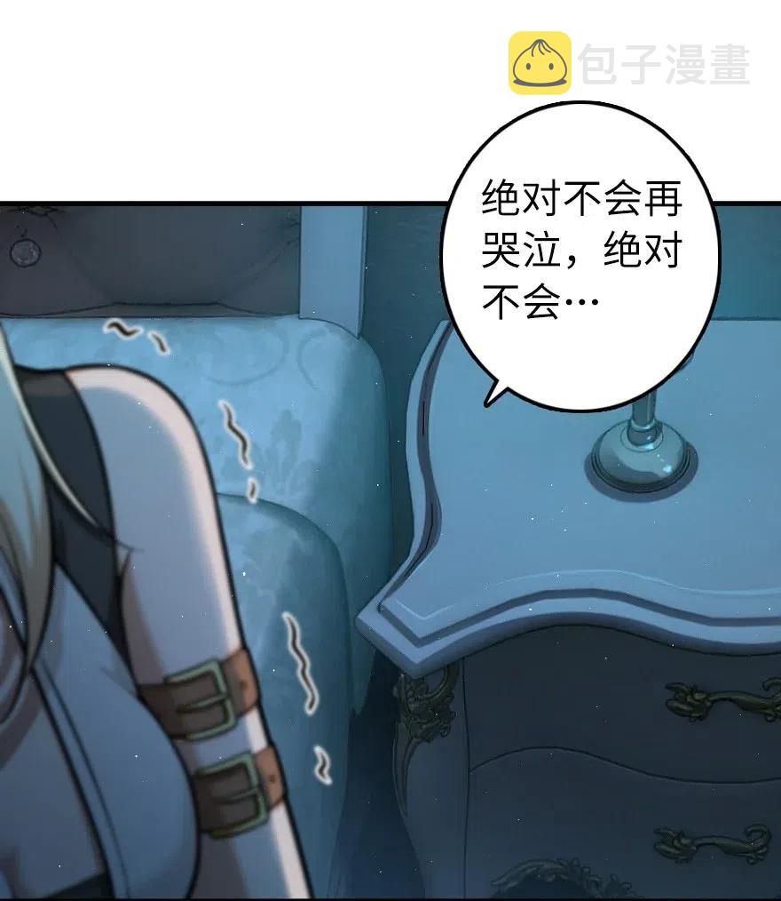 283 哪怕被太阳烧成灰烬11