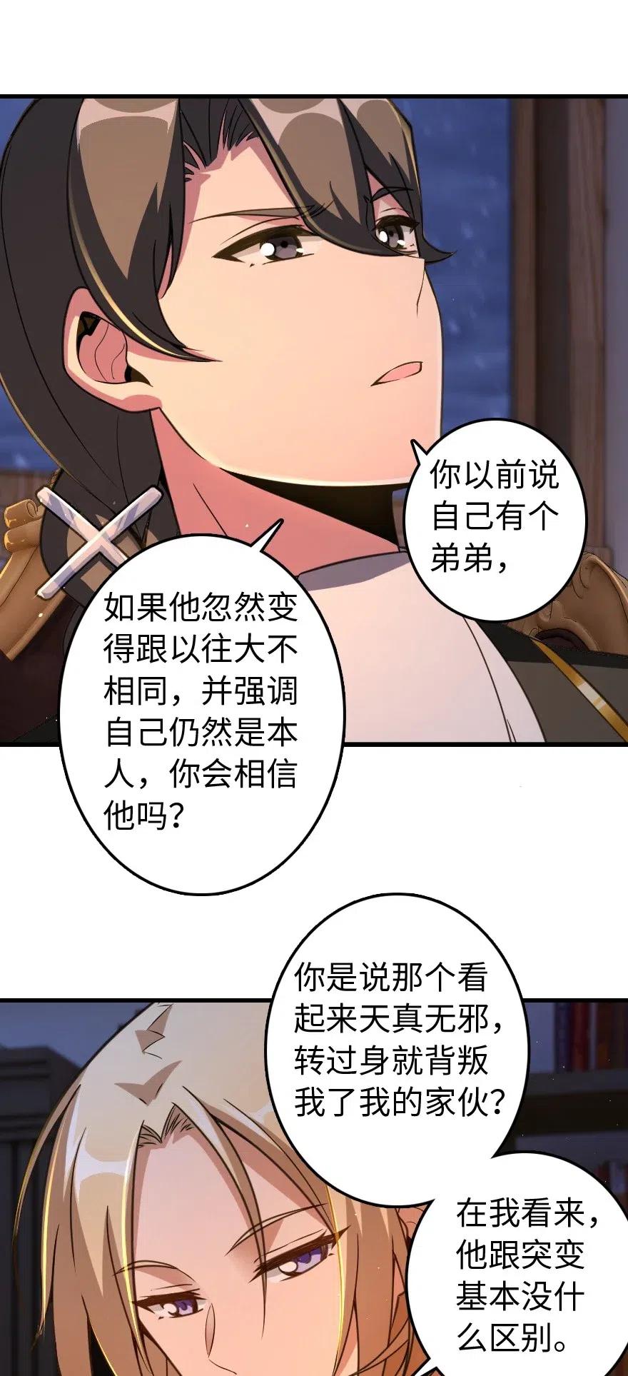 222 不同的选择33