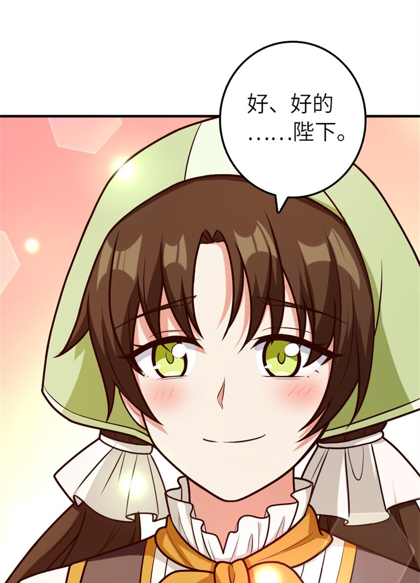 375 混沌饮料38