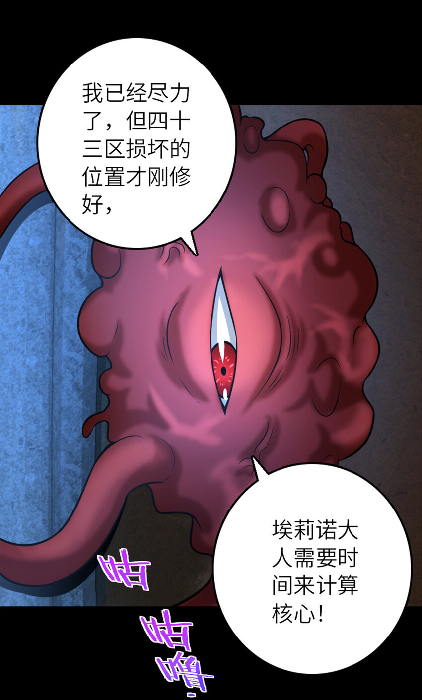409 新的远征47
