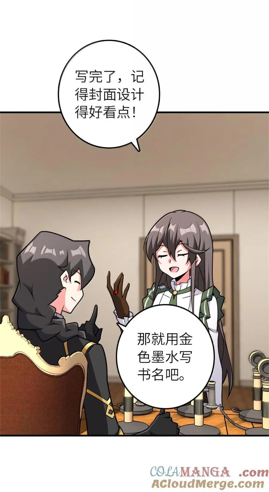 588 未来的方向3