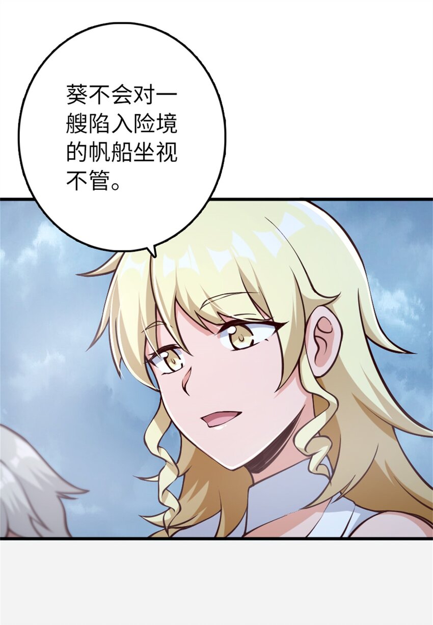 327 葵31