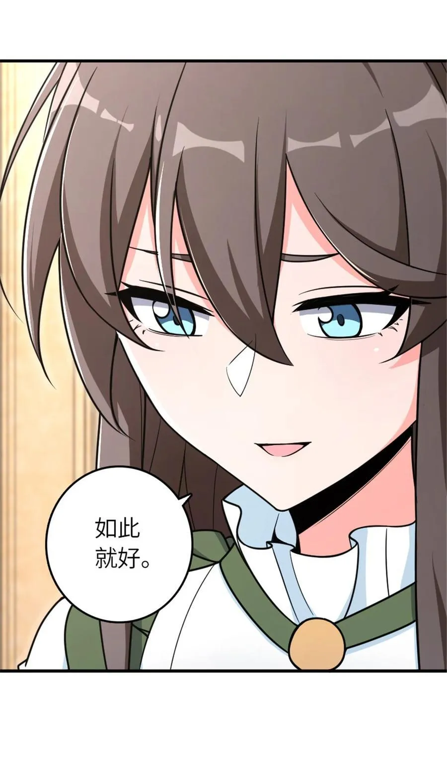 528 魔鬼来了！38