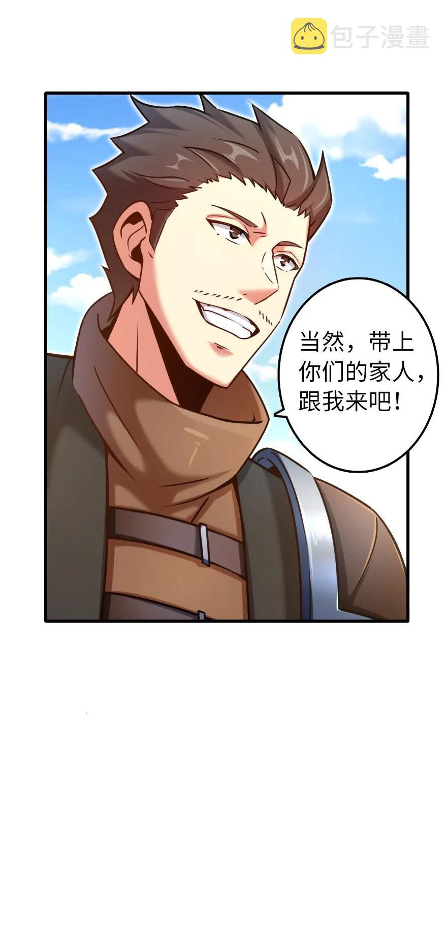 141 展开救援11