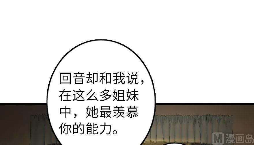 76 不一样的理由19