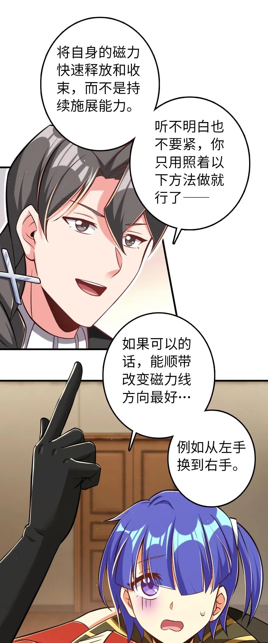 246 小玩具？43