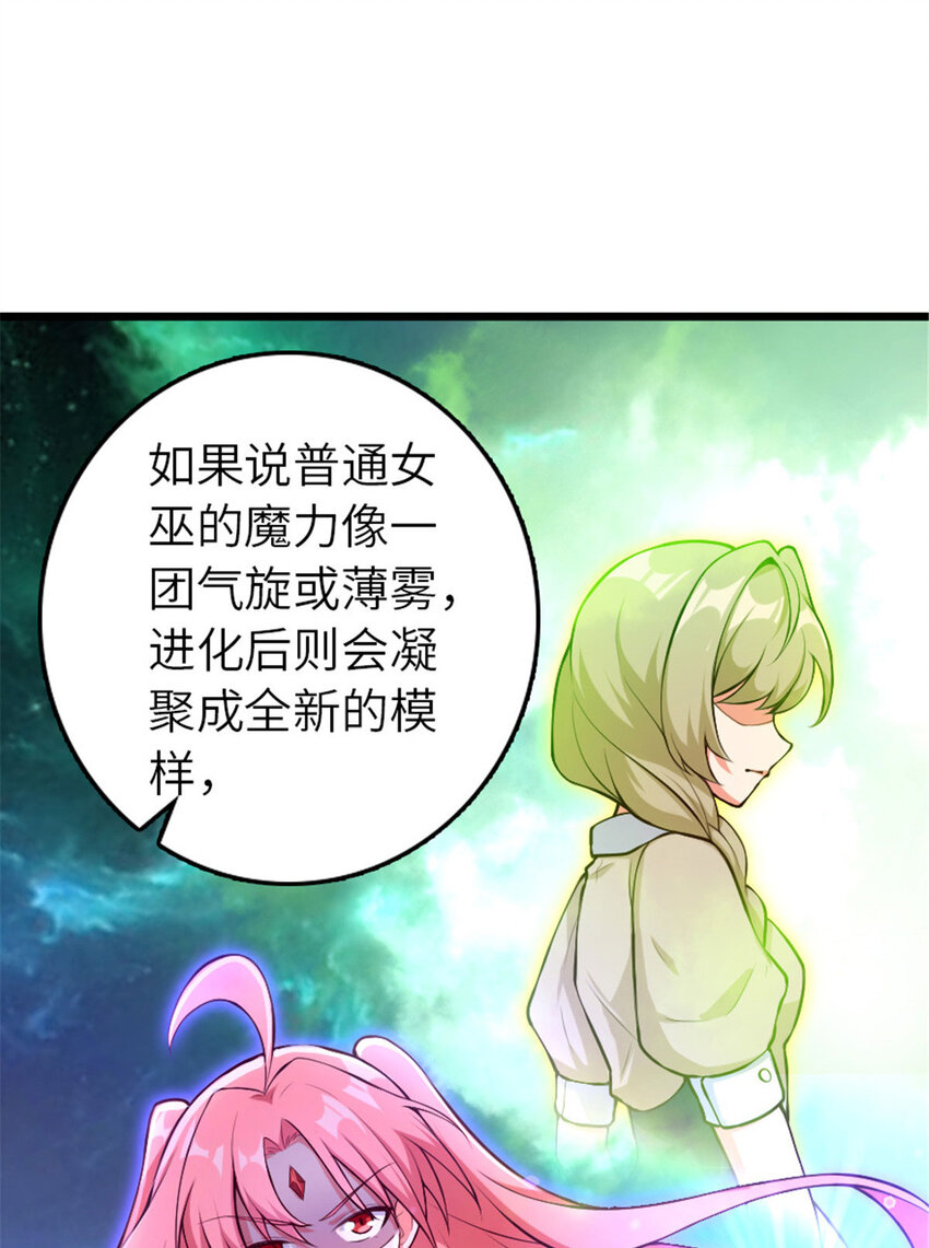 397 参观无冬城49