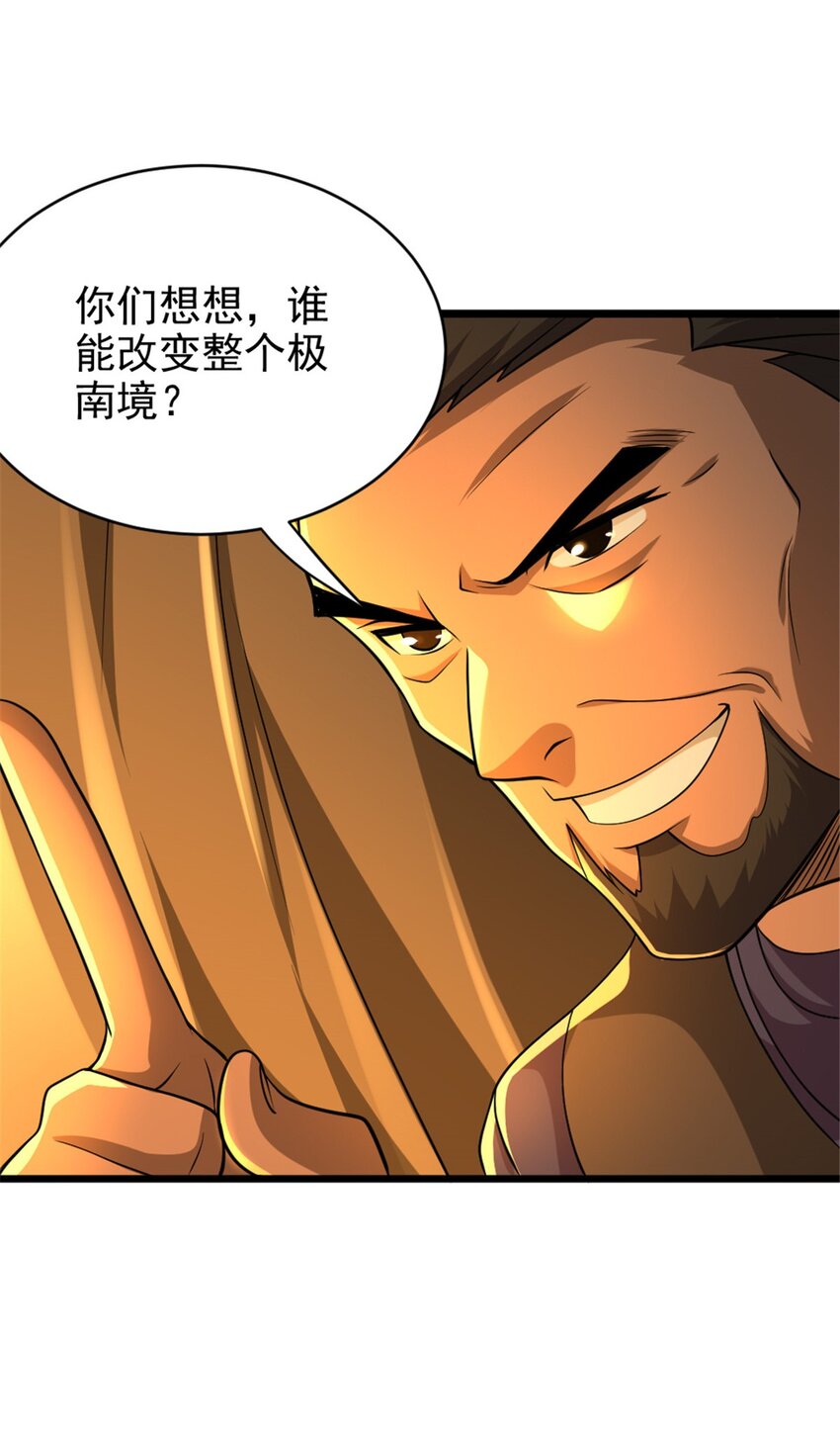 434 炒作话题34