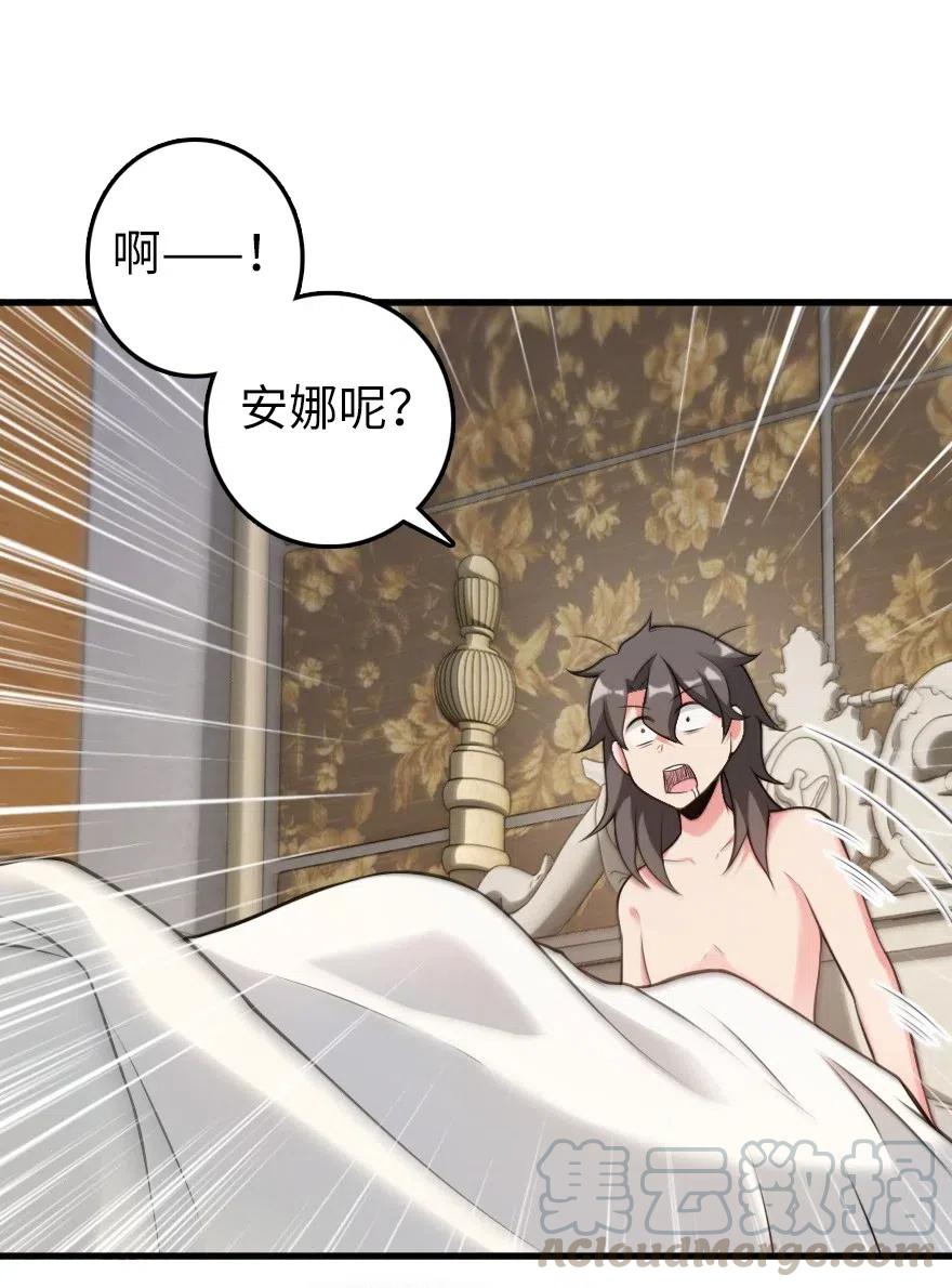 282 夜还很长24