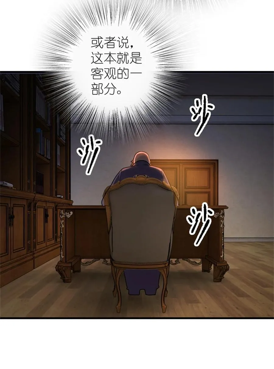 512 东境的选择44