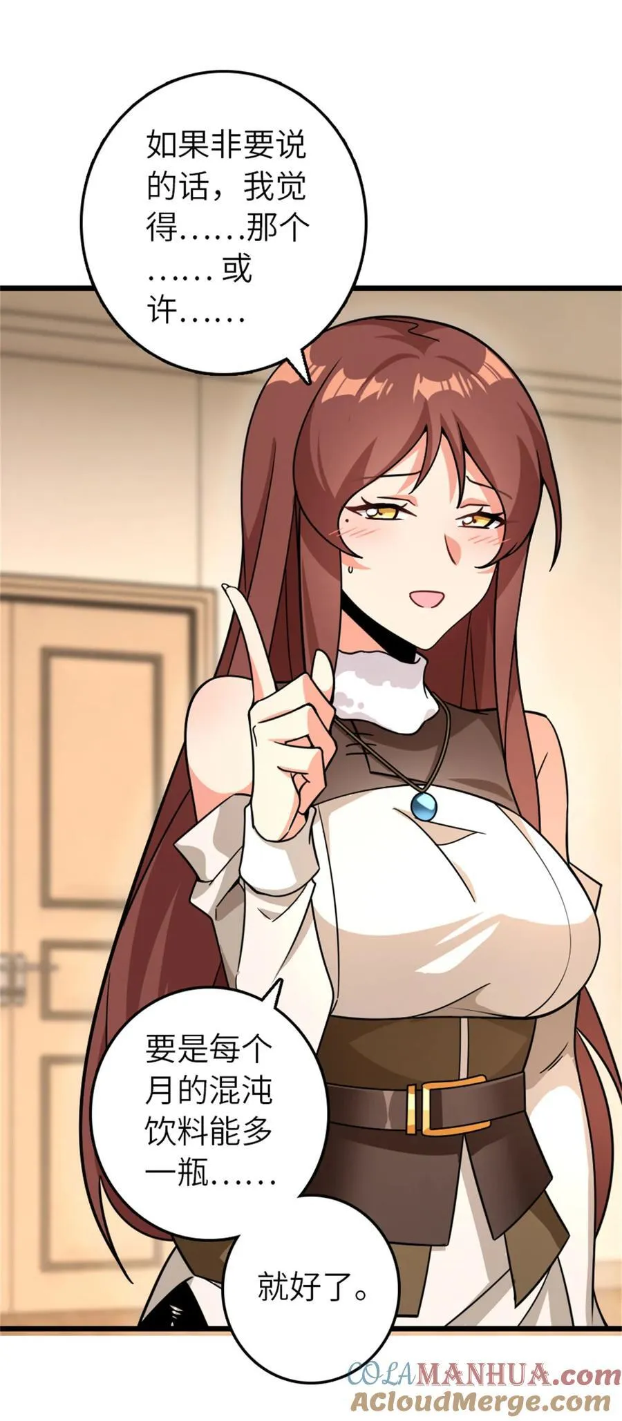 554 新女巫集团40