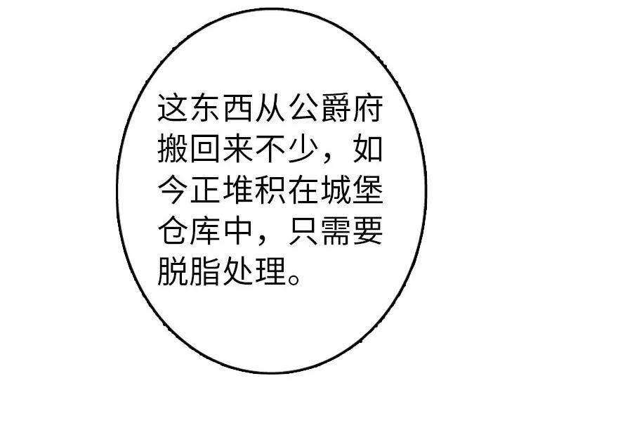 103 较量39