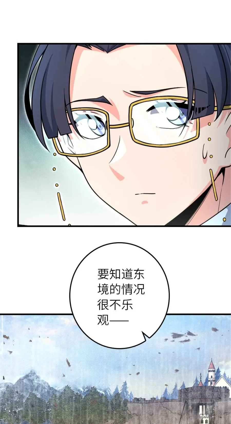 527 来自远方的女巫（下）5
