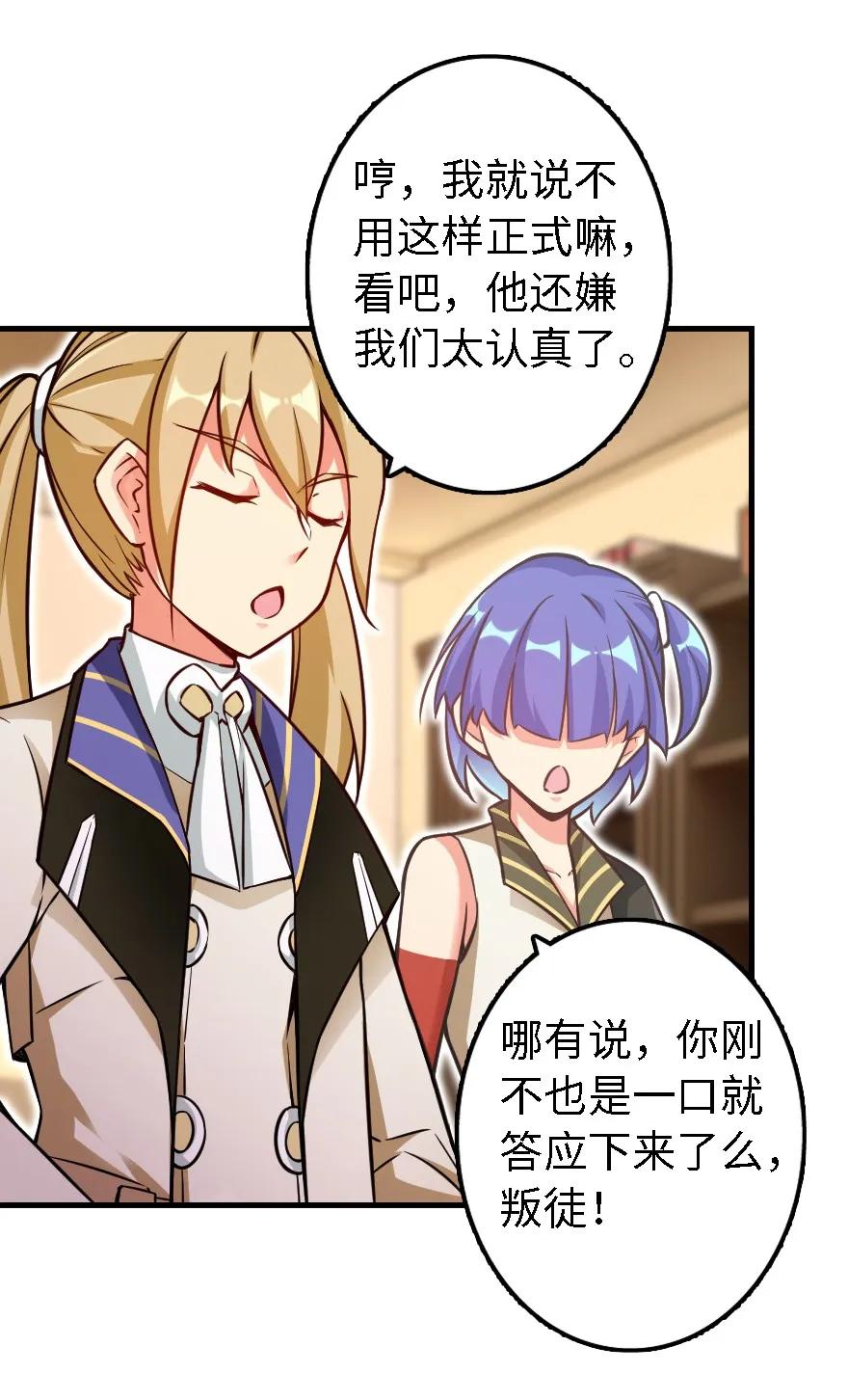 153 情报组织的确立5