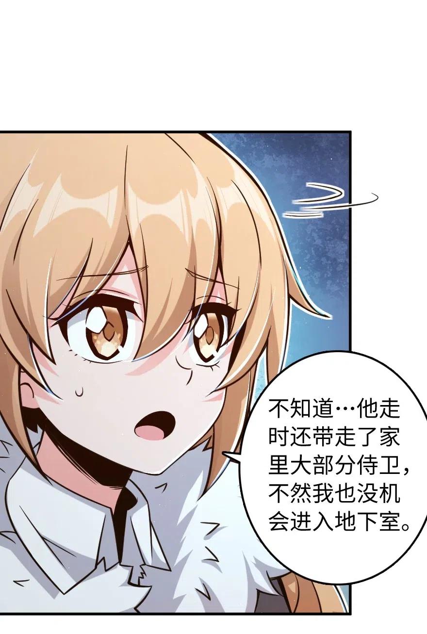 271 麋鹿家族17