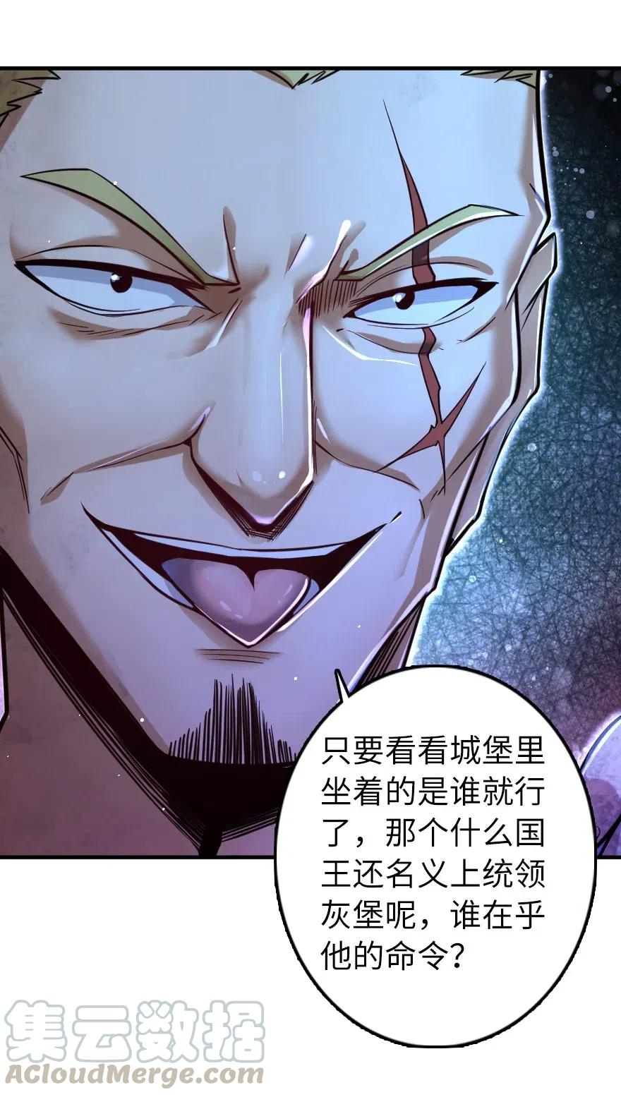 275 黑街老鼠22