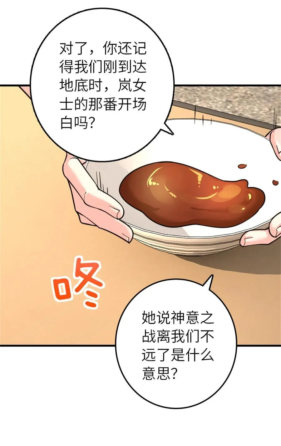 531 梦境的困惑（下）37