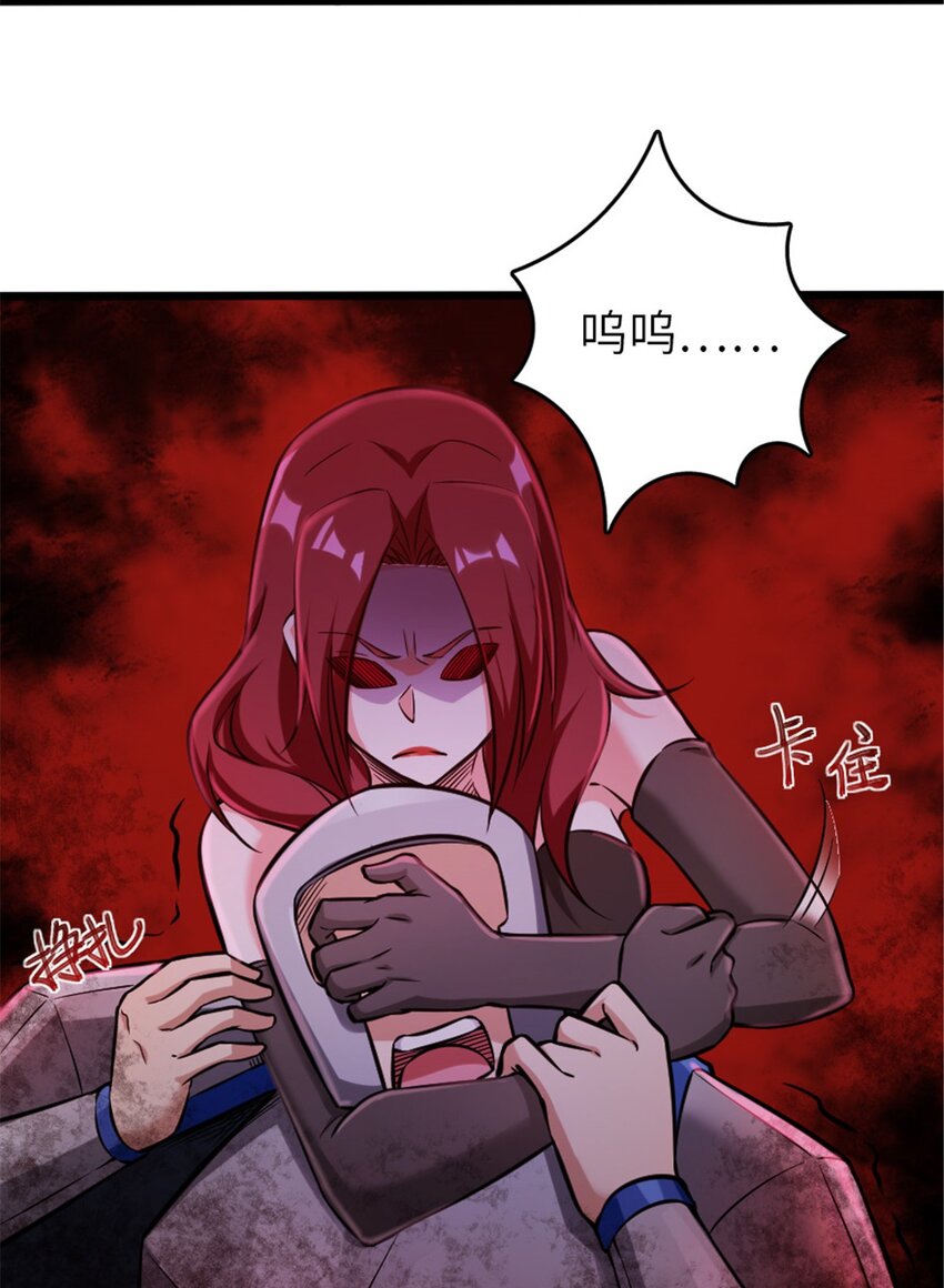 382 反杀39