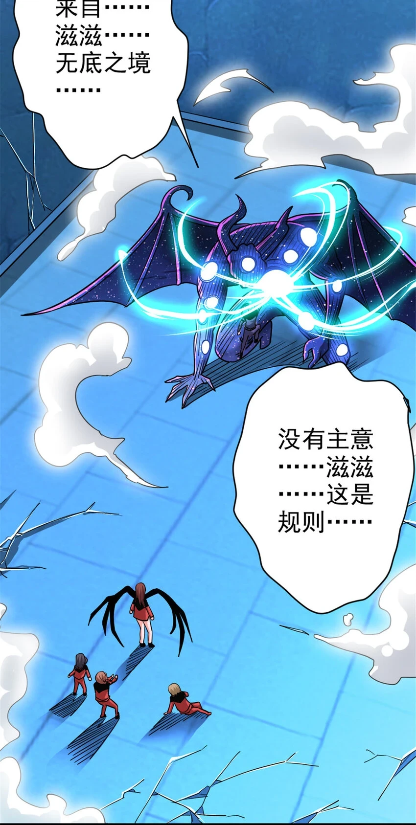 464 这个世界的罪魁祸首42