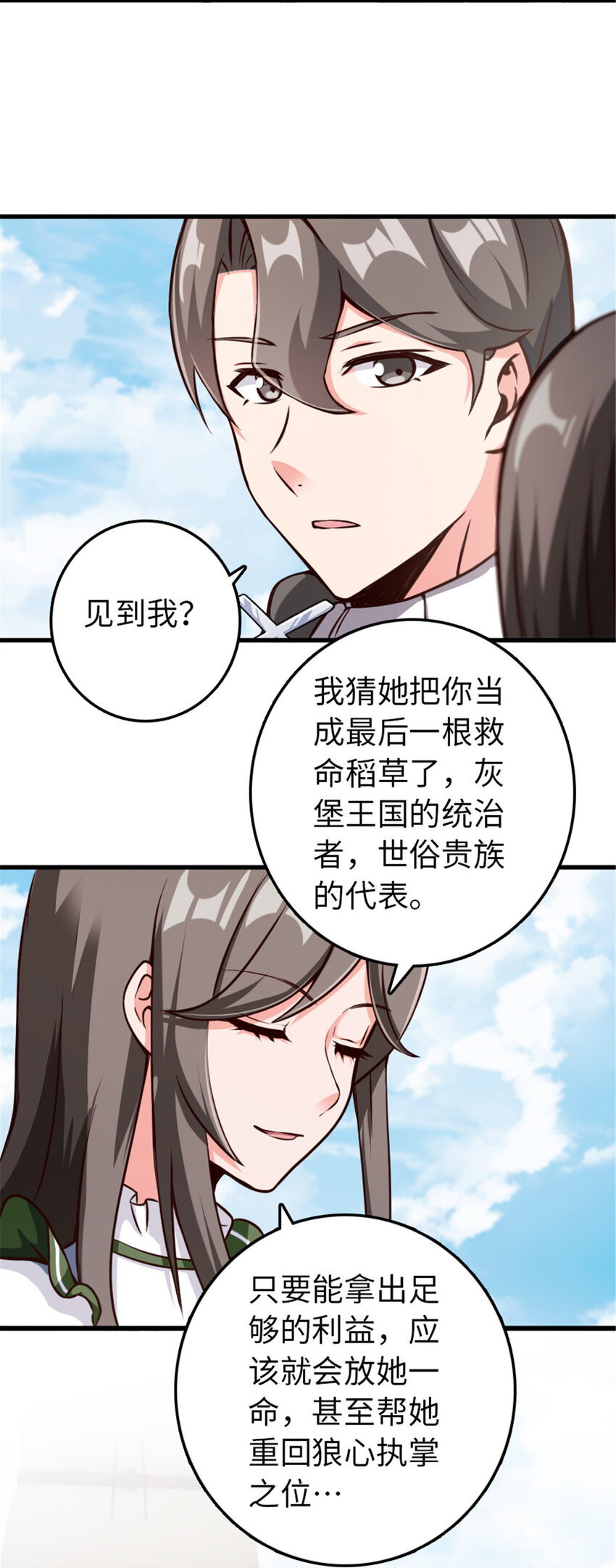 341 向往的自由生活11