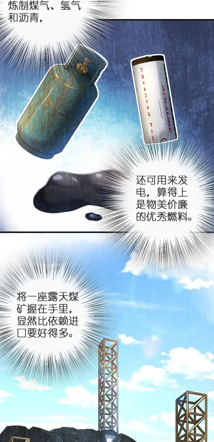 179 责问信25