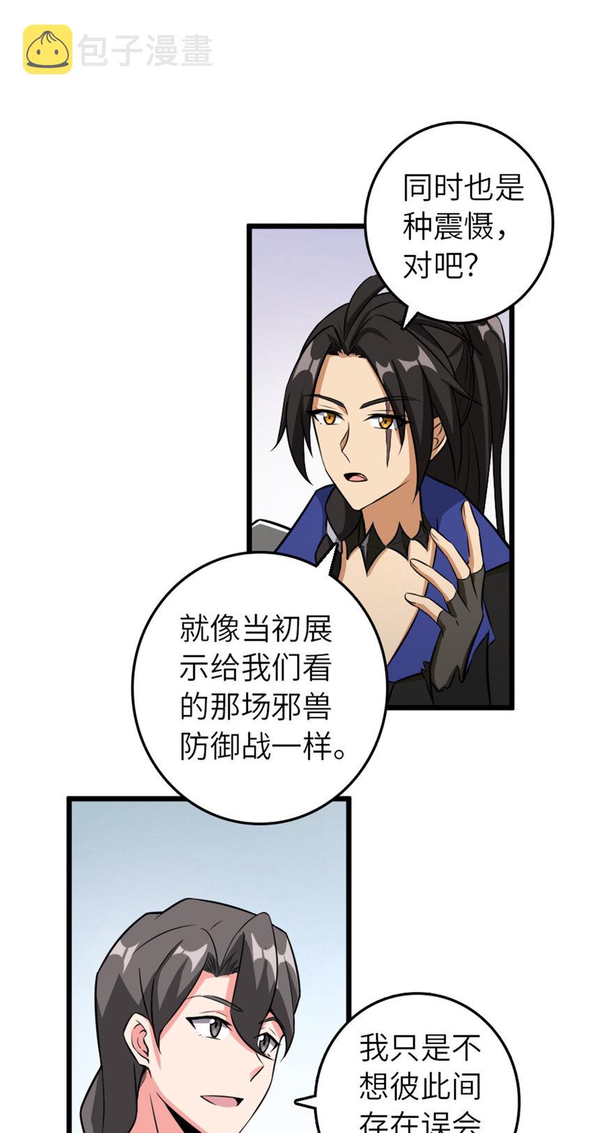 404 再见安妮6