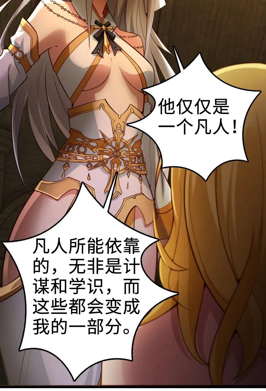 284 星星之火47