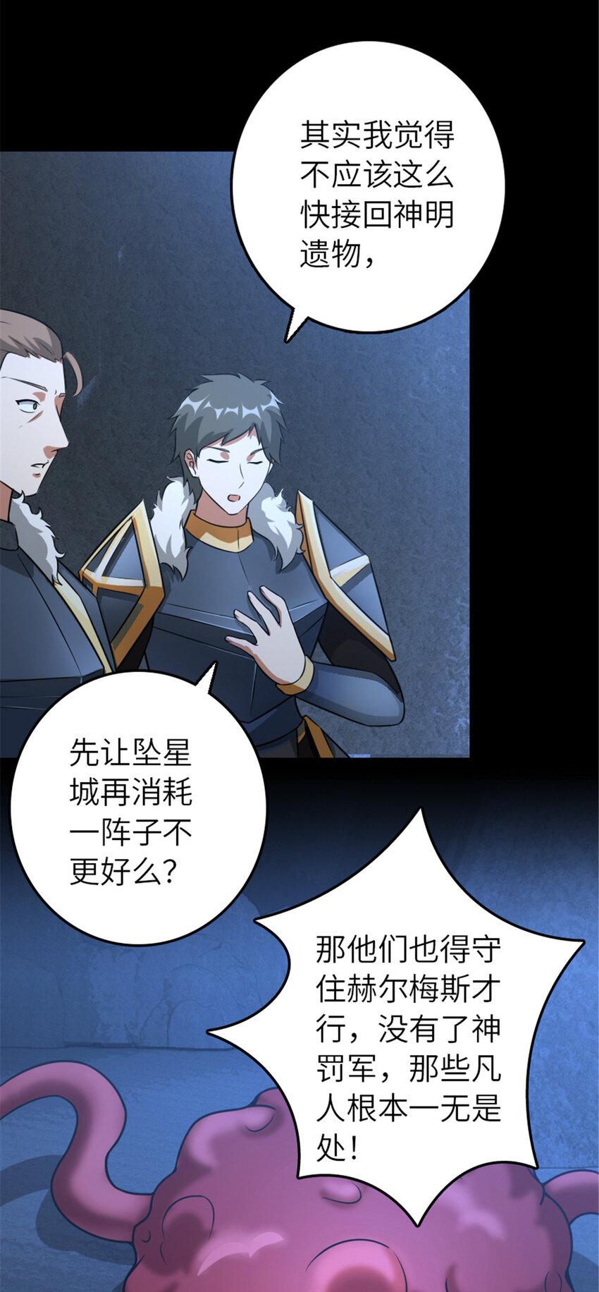 409 新的远征50