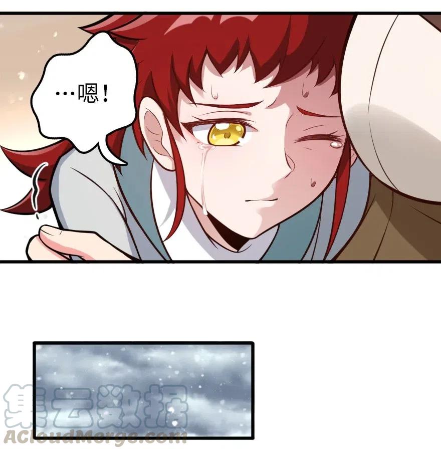 239 符印之秘15
