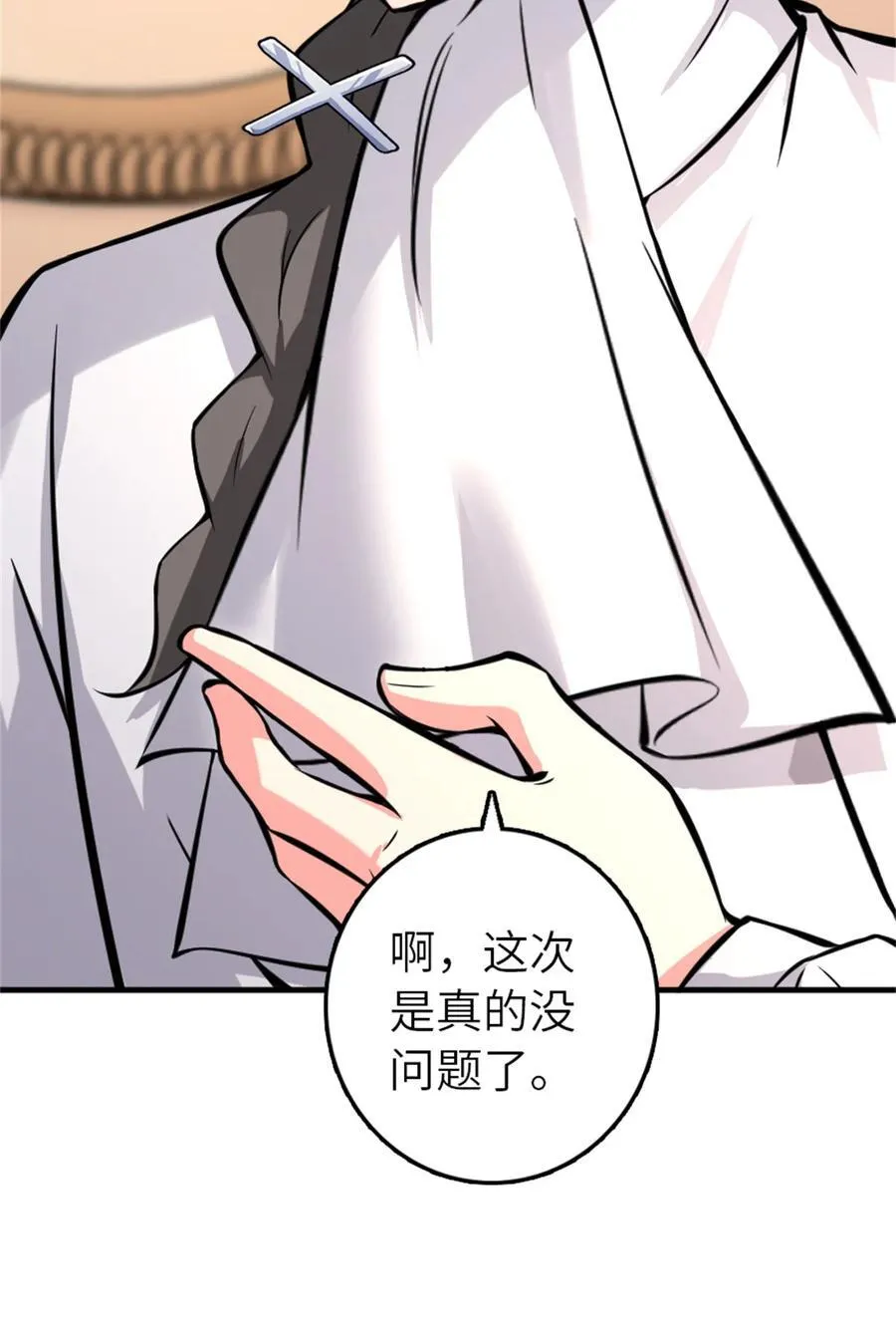 576 接敌13