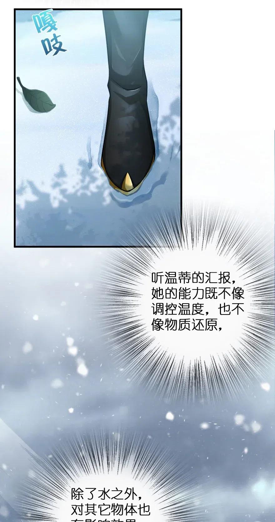 228 森林之心13