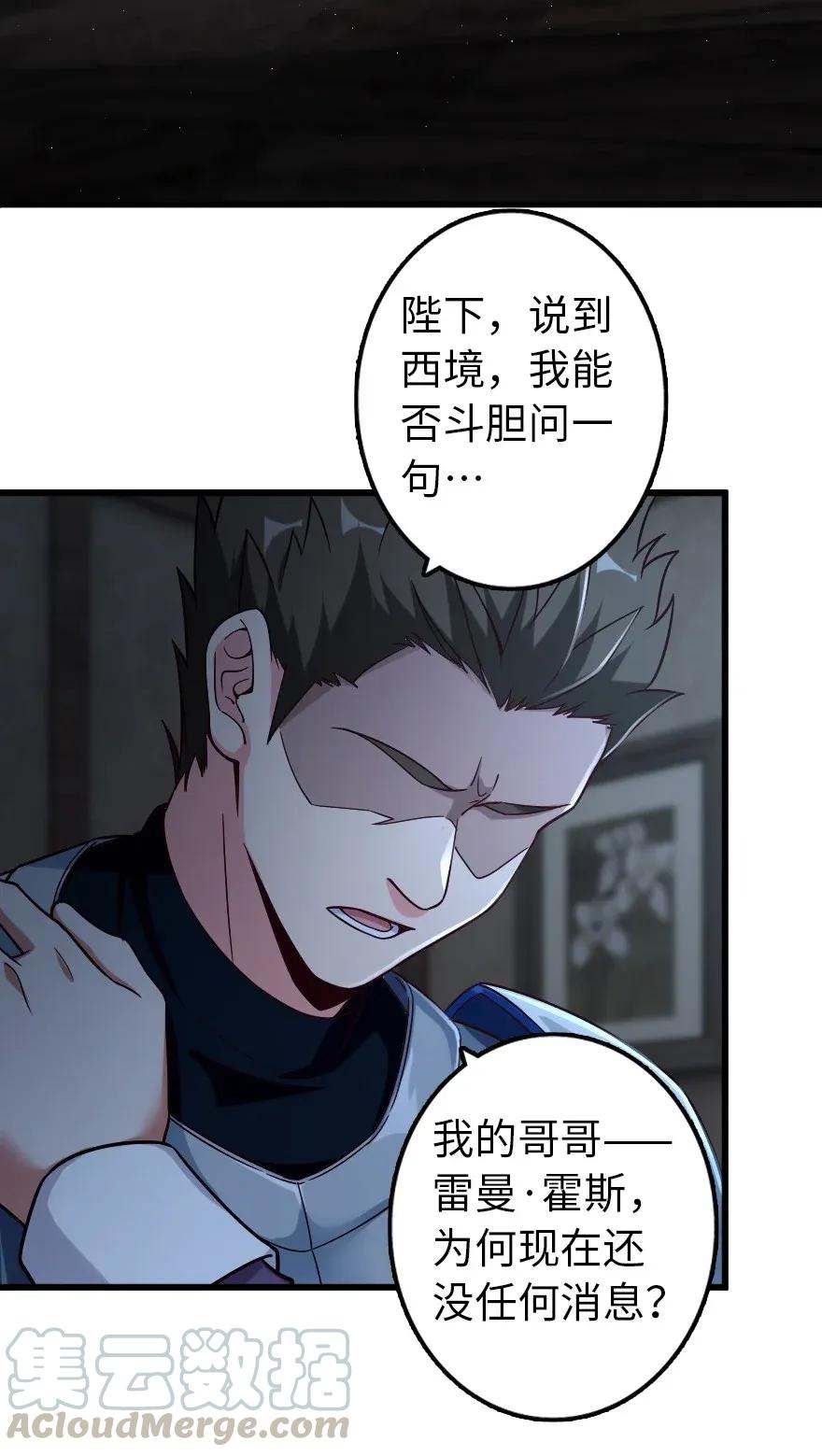 165 最后的敌人36