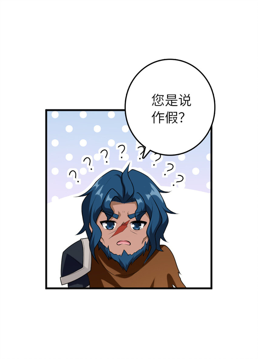 401 新武器40