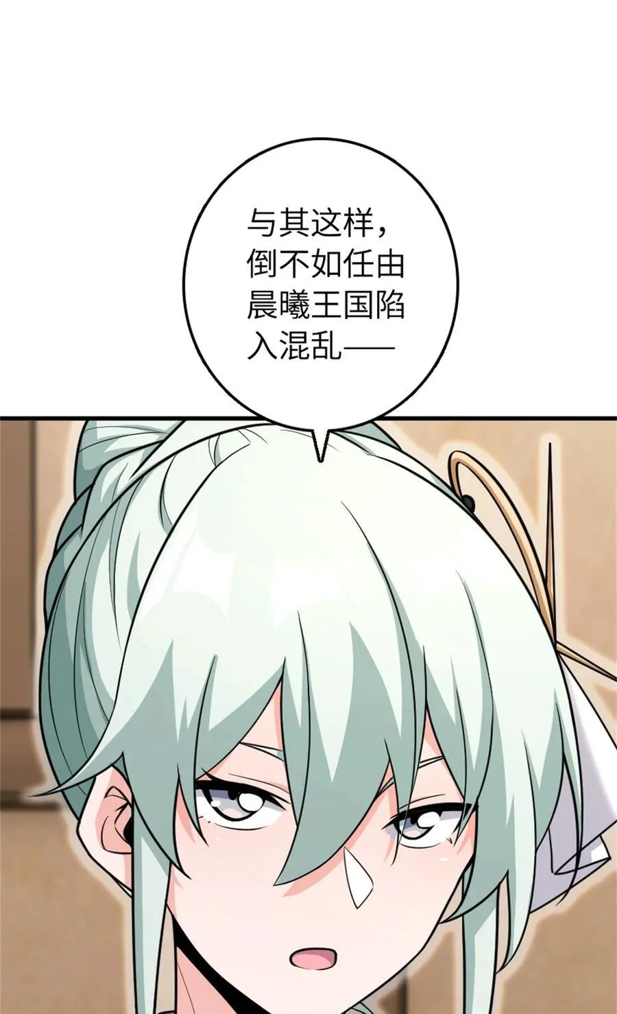 532 理想主义者38