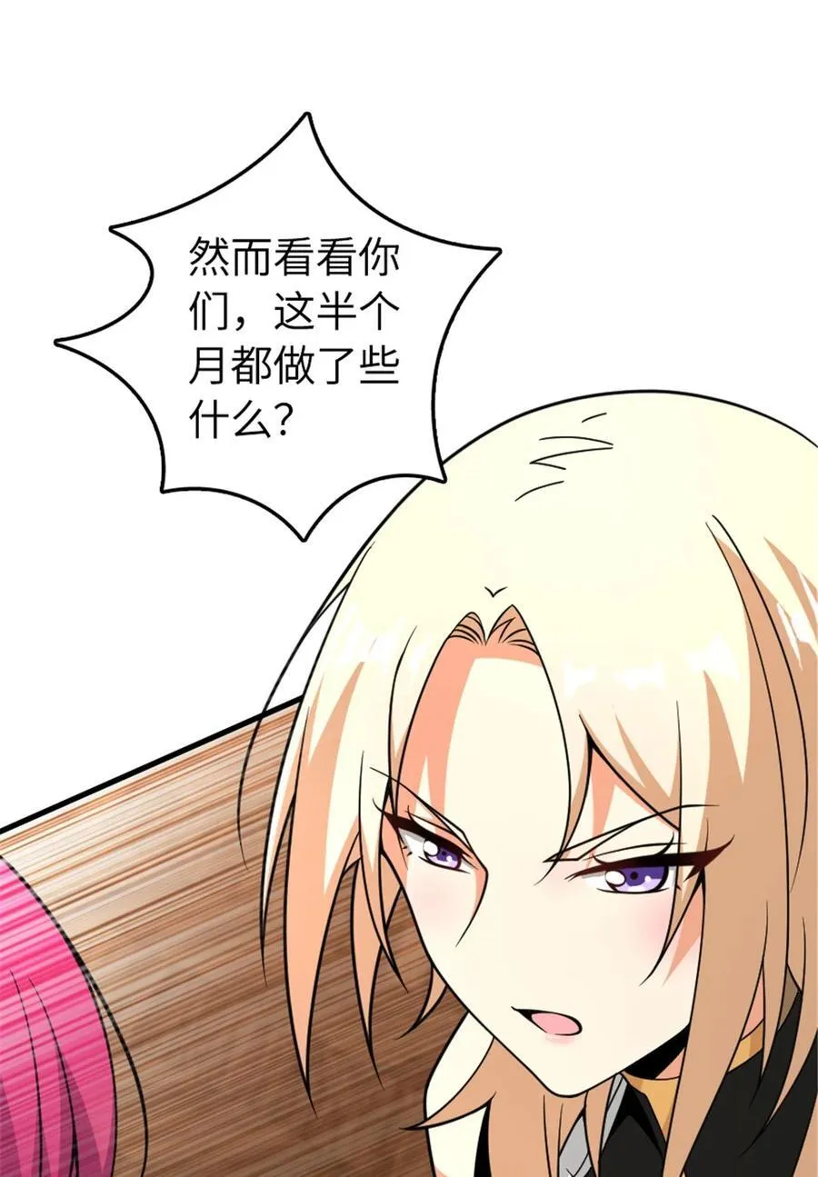 559 红与白（上）34